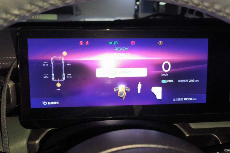 Used Baojun Spark 2023 Intelligent Premium Edition Instrument Cluster