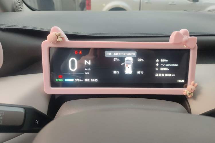 Used AION UT 2025 420 Prestige Edition