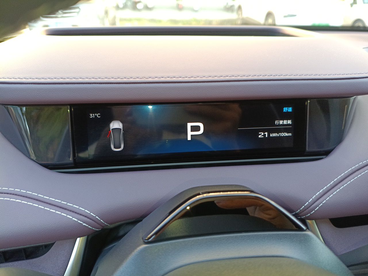 Xiaomi Auto SU7 2024 Four-Wheel Drive Ultra-Long Range Advanced Intelligent Driving Max Edition — снимка 11