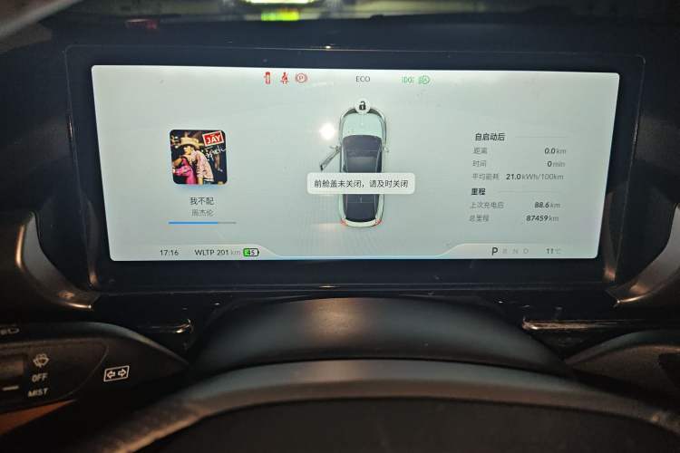 Used XPeng P5 2022 550P