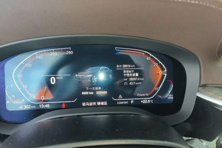 Used BMW 5 Series 2023 530Li Leading Edition Luxury Package