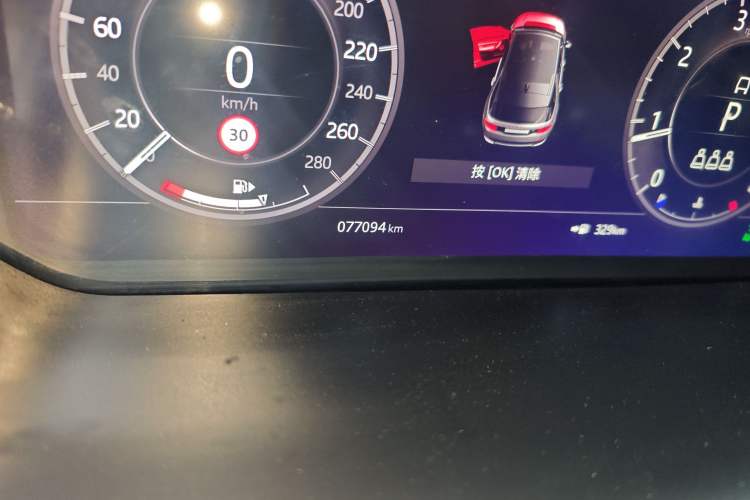 Used Land Rover Discovery Sport 2020 249 PS R-Dynamic Performance Edition