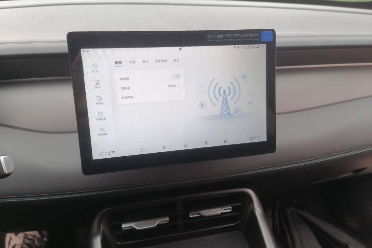 Used BYD Qin PLUS 2026 DM-i 210KM Progressive Model