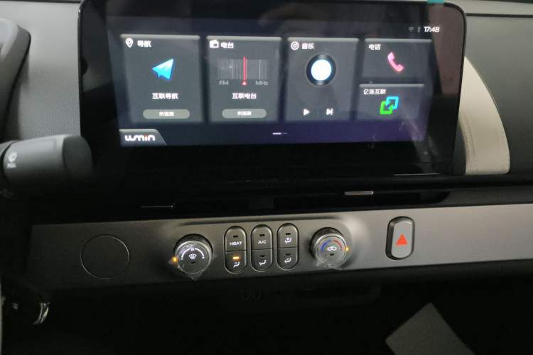 Used Qiyuan Lumin 2026 Model Treasure Edition 205km Passionate Beige Ningde