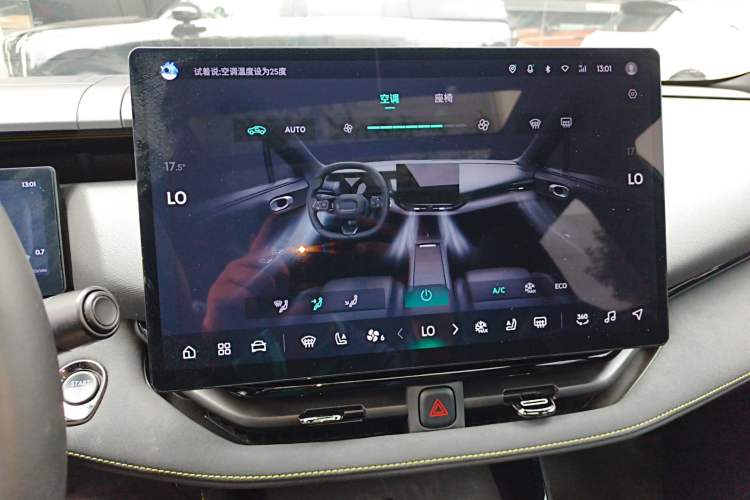 Used Lynk & Co 06 2025 Renew 1.5T Halo Audio And AC Panel