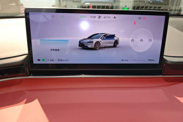 Used Hima Luxeed S7 2026 Model Ultra Instrument Cluster