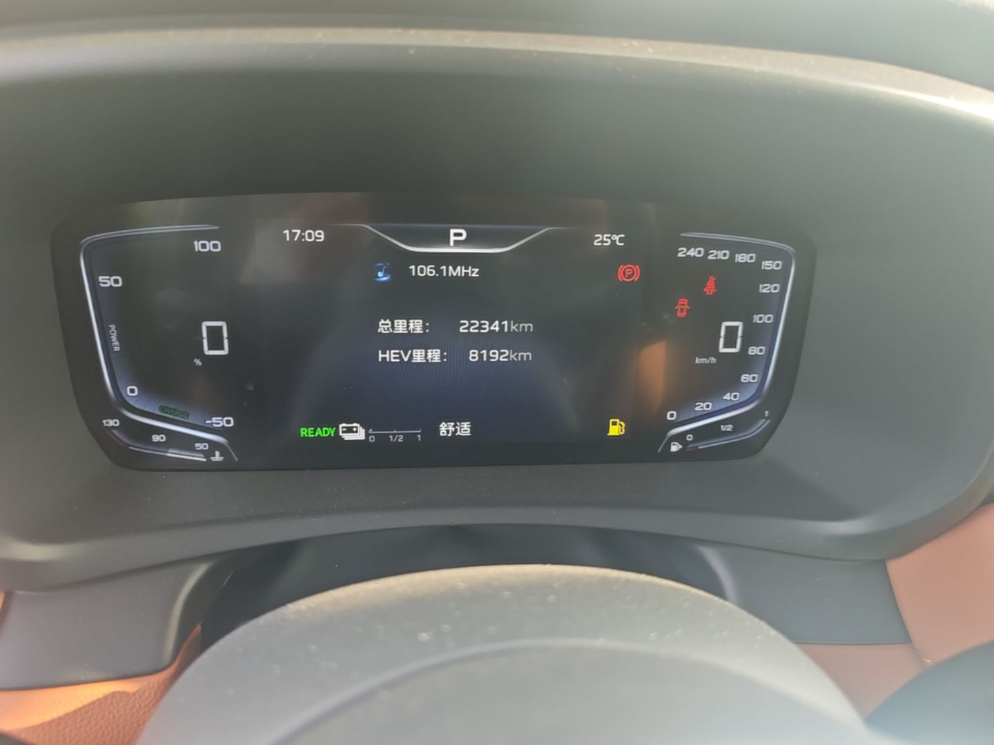 Hongqi HQ9 PHEV 2024 2.0T Four-Wheel Drive Business Edition — снимка 14
