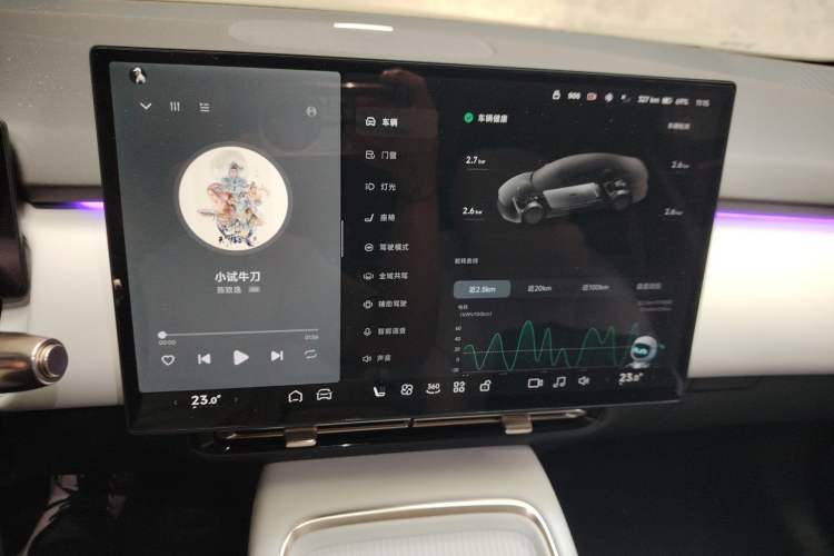 Used XPeng P7+ 2024 Long-Range Max