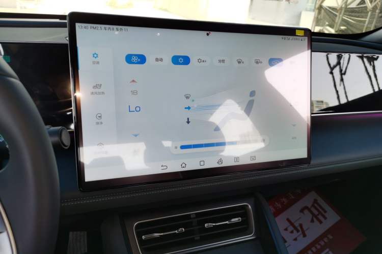 Used BYD Qin L 2024 DM-i 120KM Excellence Model Audio And AC Panel