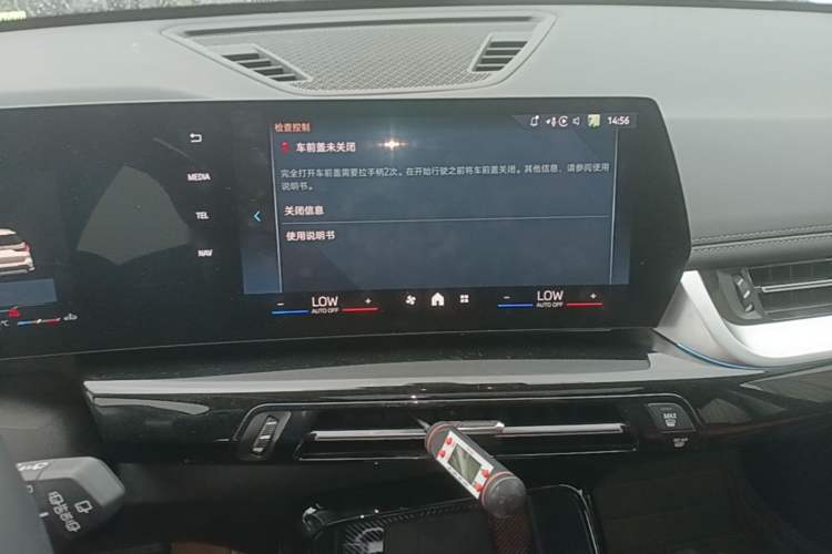 Used BMW X1 2023 sDrive25Li X Design Package
