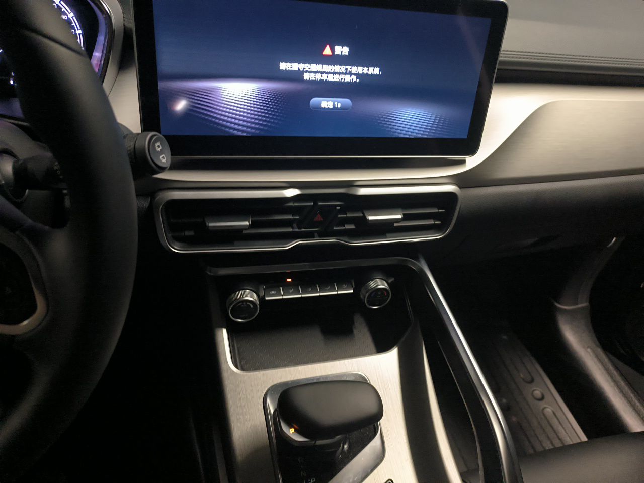 Geely Auto Coolray 2021 1.4T DCT Diamond Edition — снимка 13