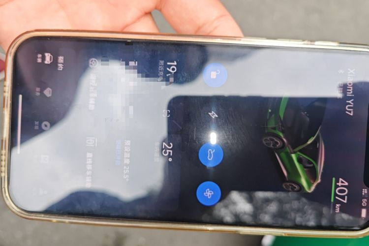 Used Xiaomi Auto YU7 2025 Ultra-Long Range Rear-Wheel Drive Version Vehicle Key