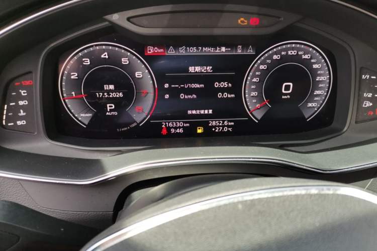 Used Audi A6L 2019 45 TFSI Prestige Elegant Edition
