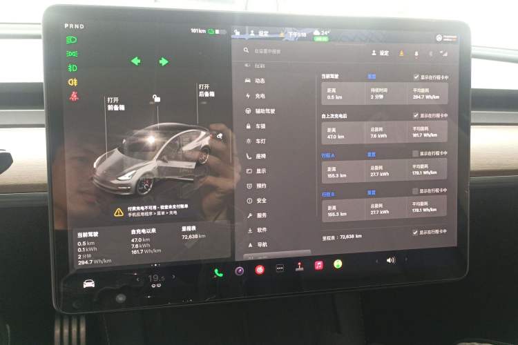 Used Tesla Model 3 2022 Performance High-Performance All-Wheel-Drive Version Instrument Cluster