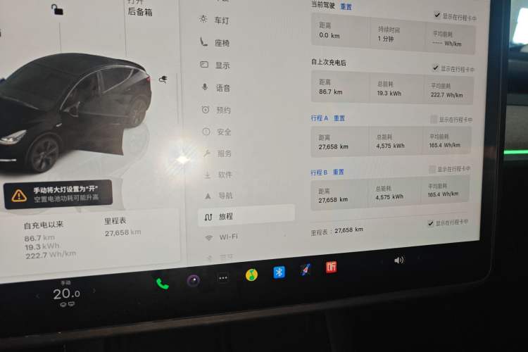 Used Tesla Model Y 2023 Rear-Wheel-Drive Version
