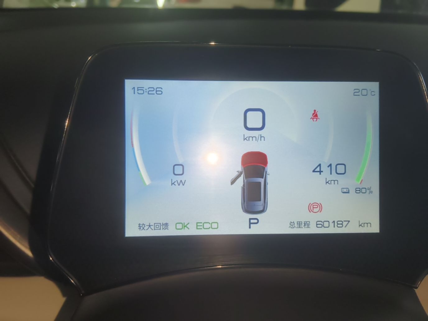 BYD Yuan PLUS 2022 510 km Luxury Version — снимка 14