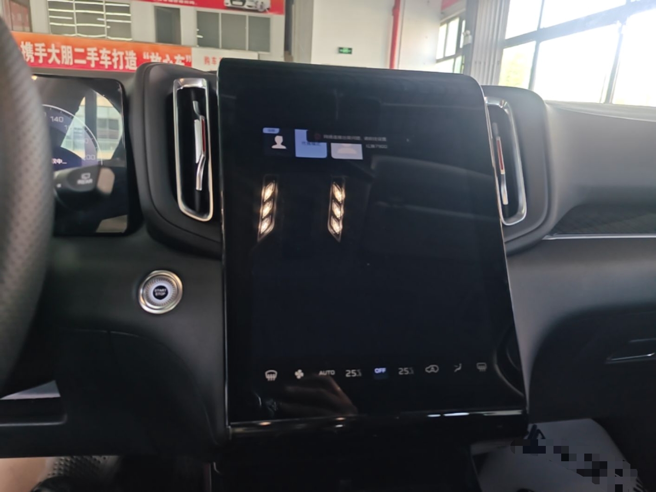 Hongqi HS3 PHEV 2025 Model 117km Jingwei Edition — снимка 15