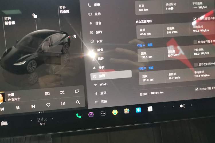 Used Tesla Model 3 2023 Rear-Wheel-Drive Version