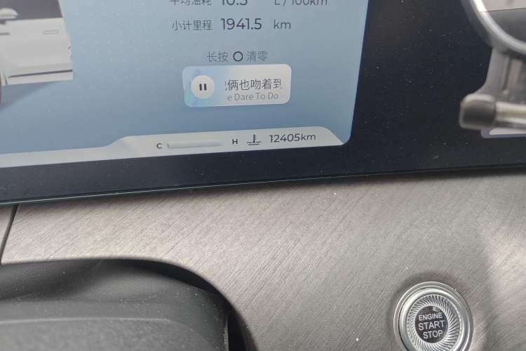 Used Chery Tiggo 9 2025 2.0T Dual-Clutch Two-Wheel Drive Luxury Edition 5 Seats