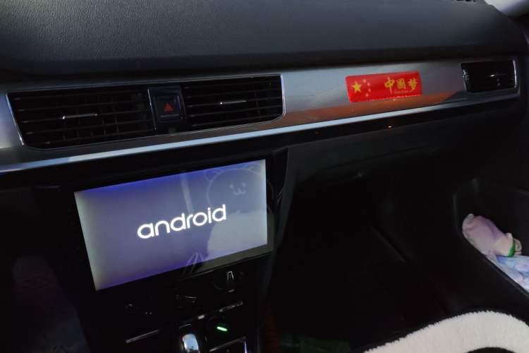 Used Volkswagen Bora 2018 1.5L Automatic Comfort Model Audio And AC Panel