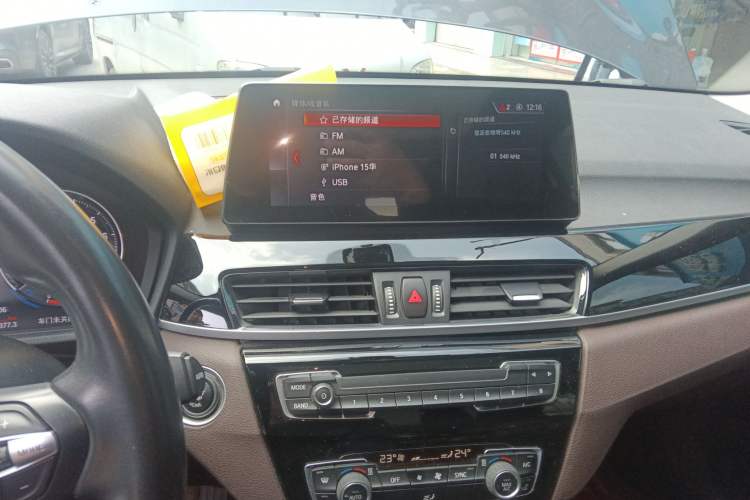 Used BMW X1 2022 sDrive25Li Leading Model