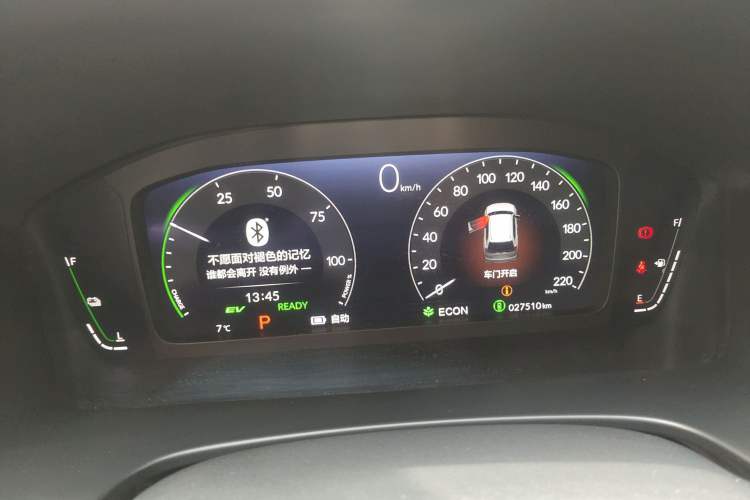 Used Honda Breeze New Energy 2023 ePHEV Premium Edition
