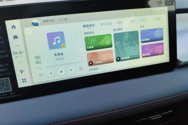 Used Geometry E Firefly 2022 401KM Lightning Tiger 5-Seater