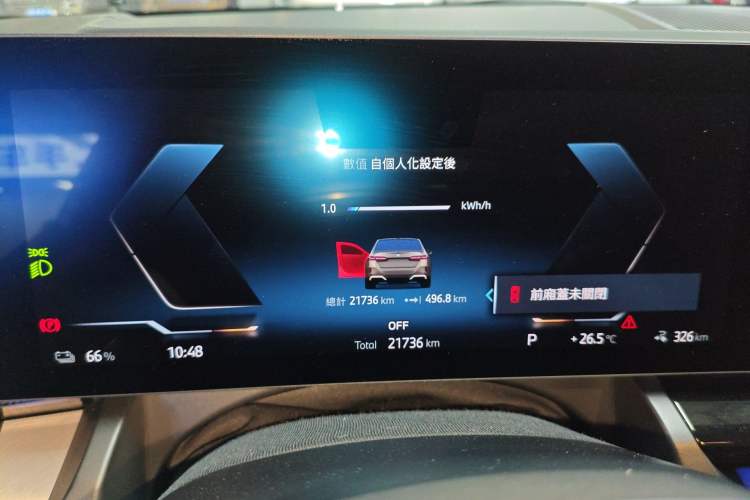 Used BMW i5 2024 eDrive 35L M Sport Package
