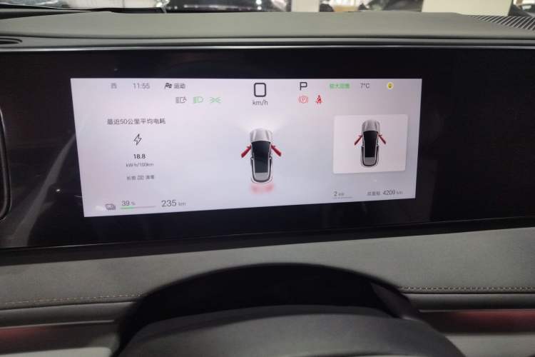 Used BYD Sealion 06 New Energy 2025 Model EV 605 Navigation Plus Edition
