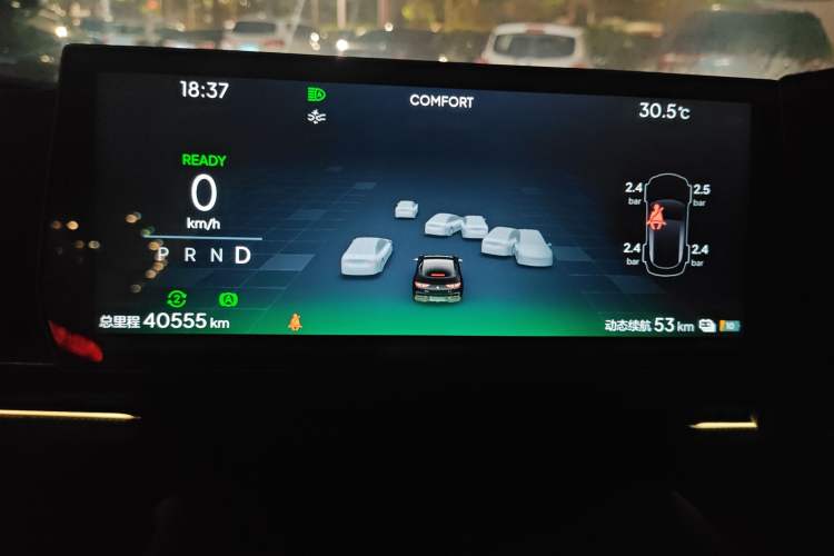 Used NETA GT 2023 580 AWD Instrument Cluster