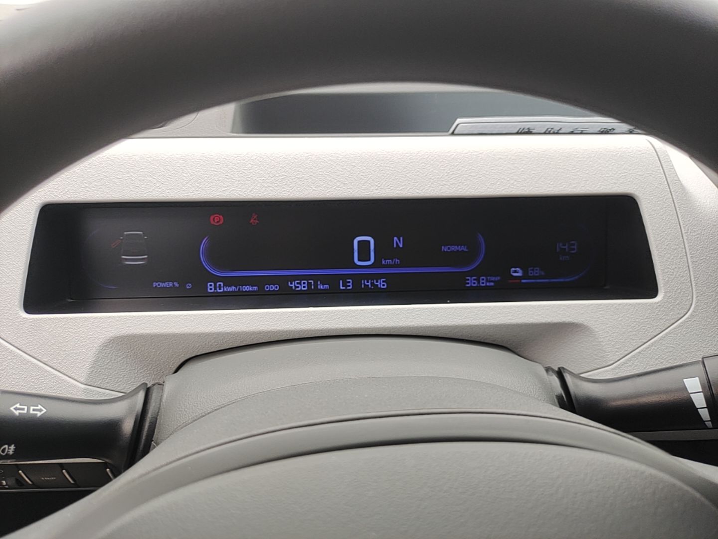 Geely Galaxy Panda 2023 Panda Mini 200km Endurance Bear — снимка 14