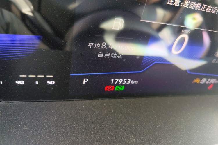 Used Volkswagen Sagitar 2023 300TSI DSG Excellence Edition Odometer Close Up