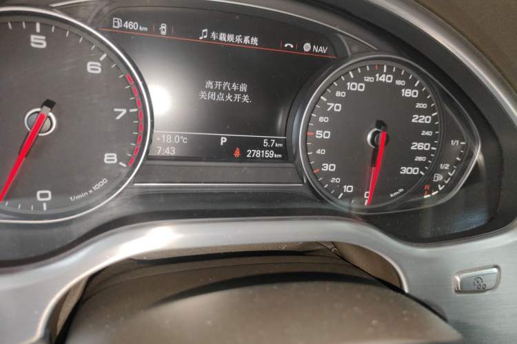 Used Audi A8 2013 A8L 45 TFSI quattro Exclusive Edition