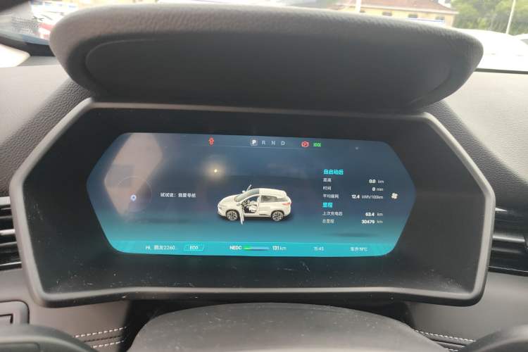 Used XPeng G3 2022 G3i 520N Instrument Cluster