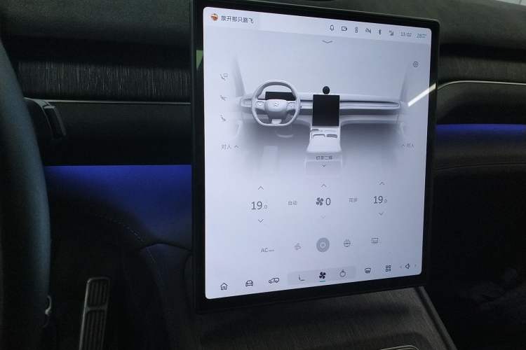 Used Nio ES7 2022 75 kWh Audio And AC Panel