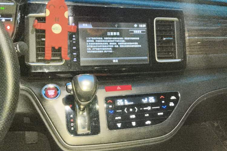 Used Honda Elysion 2016 2.4L Style Edition
