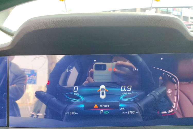 Used Changan CS75 PLUS 2020 1.5T Automatic Luxury Version