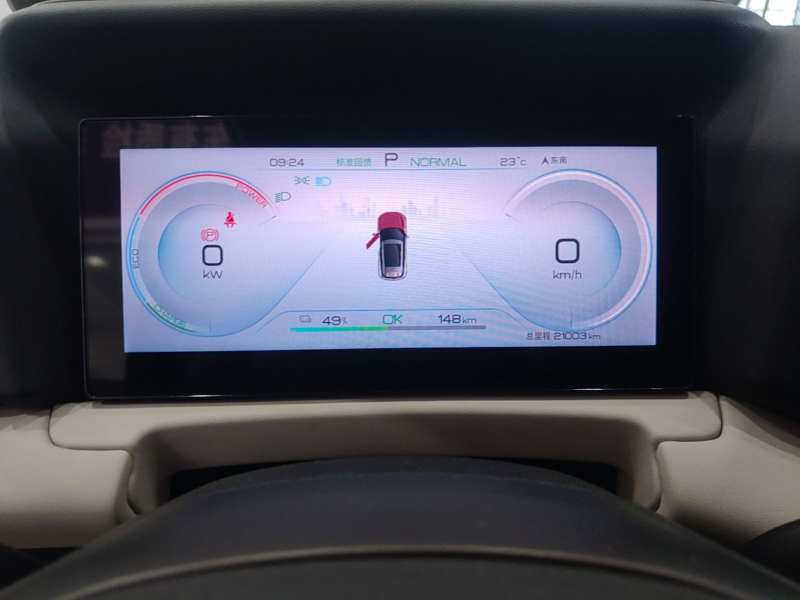 Used BYD Yuan UP 2025 Model 301KM Leading Version — 11