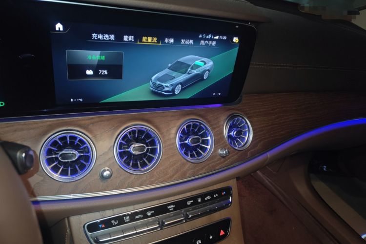 Used Mercedes-Benz E-Class New Energy 2022 E 350 e L Plug-in Hybrid Sedan Audio And AC Panel