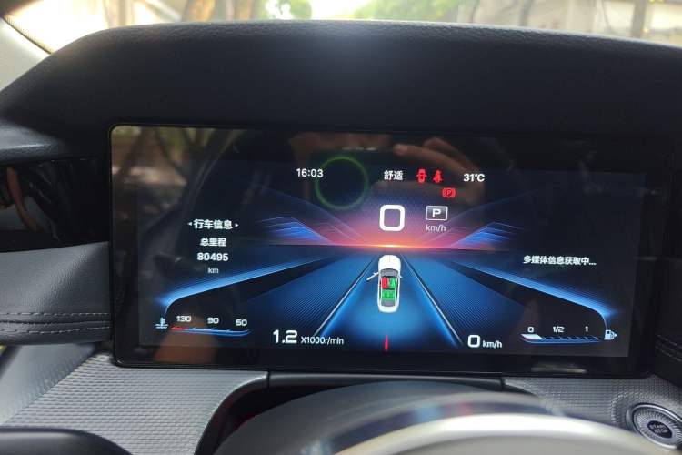 Used Hongqi H5 2023 2.0T Automatic Smart Connect Flagship Edition Instrument Cluster