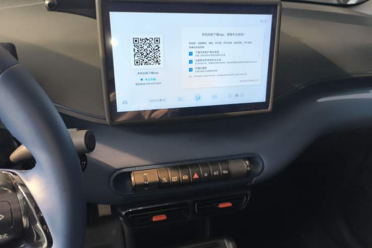 Used BYD Seagull 2023 Free Edition
