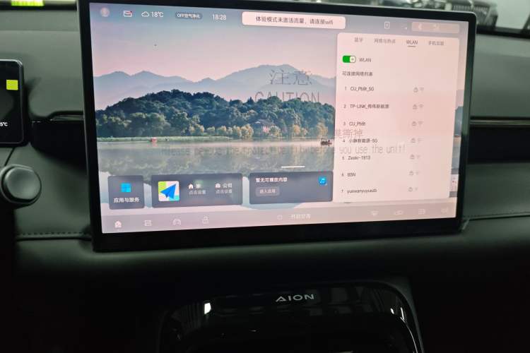 Used AION V 2026 Model Aion Tyrannosaurus Family Edition 650 Zhi Zun Edition
