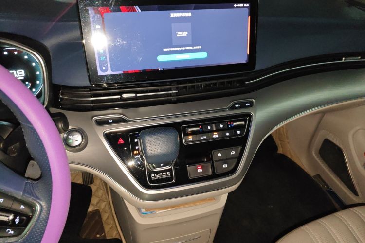 Used Roewe iMAX8 2021 400TGI Supreme Series Prestige Edition Audio And AC Panel