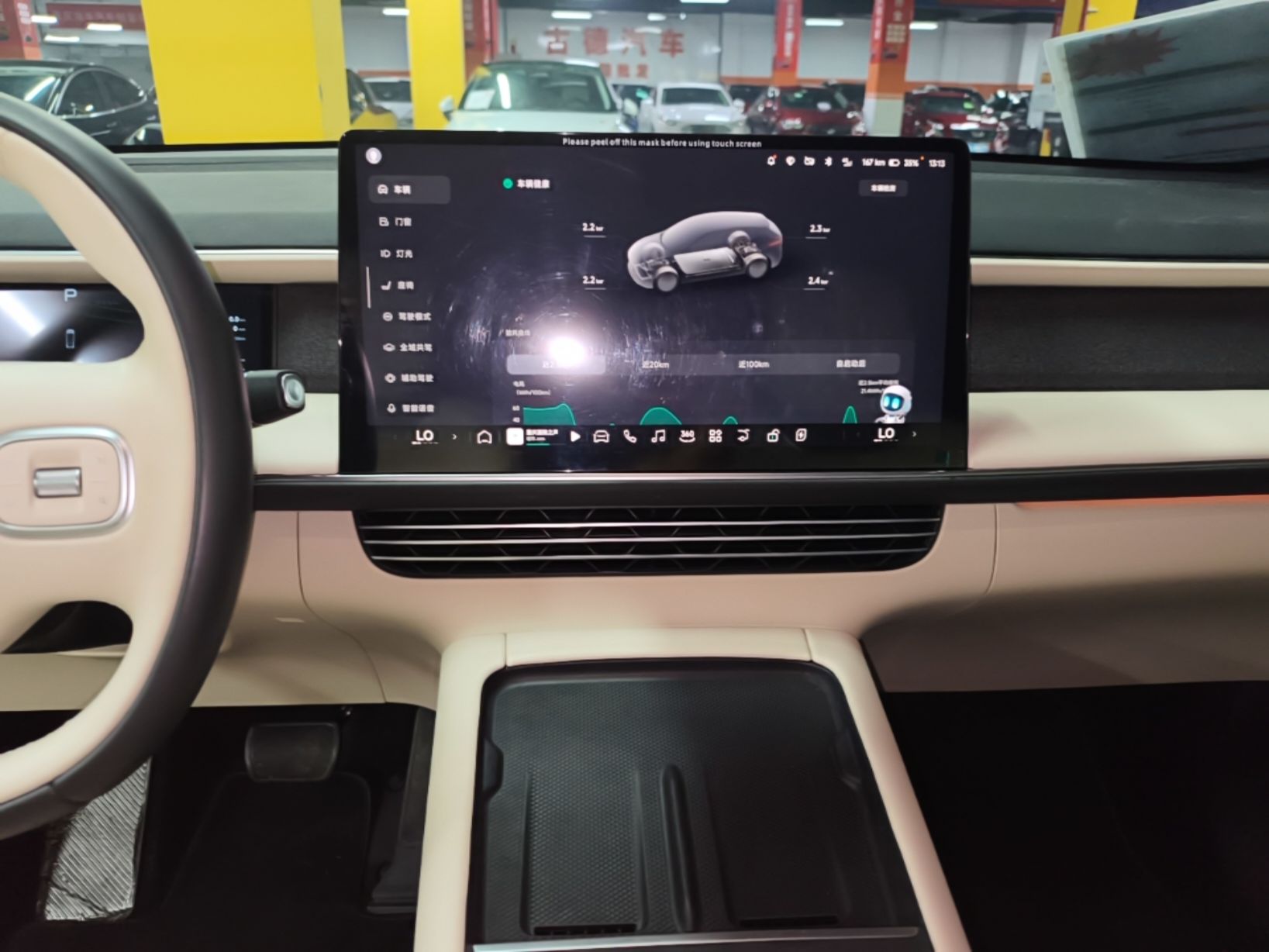 XPeng G6 2024 580 Long-Range Plus — снимка 15