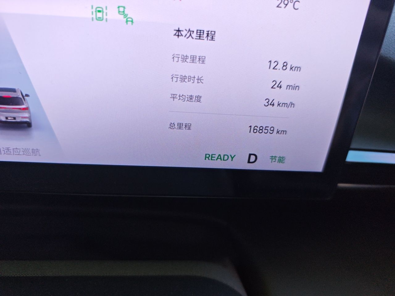 Geely Galaxy E5 2024 530 km Exploration+ Version — снимка 12