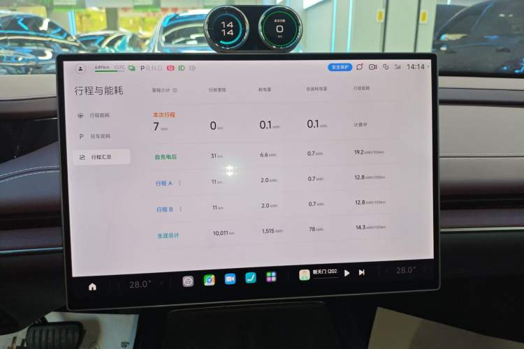 Used Xiaomi Auto SU7 2024 Rear-Drive Ultra-Long Range Advanced Pro-Level Intelligent Driving Version
