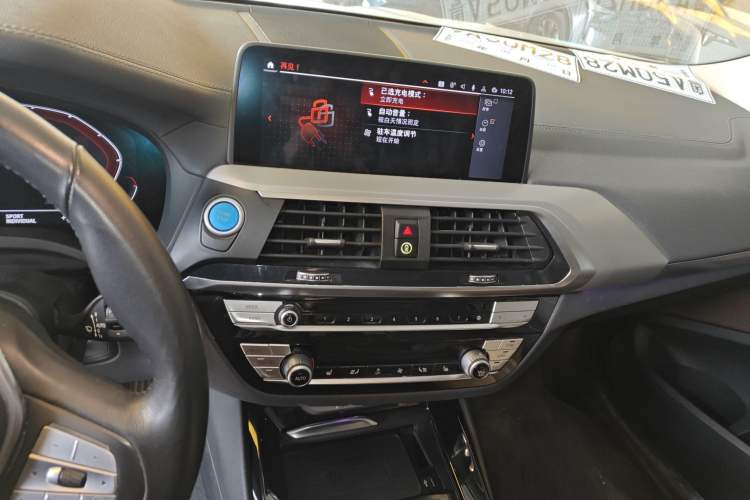 Used BMW iX3 2021 Updated Leading Type

