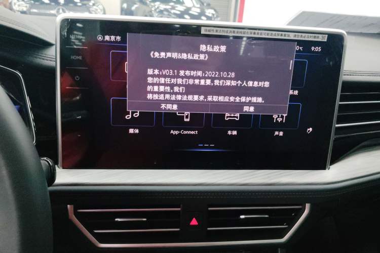 Used Volkswagen Sagitar 2023 300TSI DSG Excellence Edition
