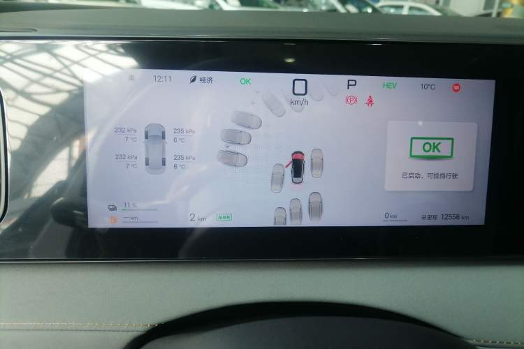 Used BYD Sealion 06 New Energy 2025 Model DM-i 170 Navigation Pro Edition