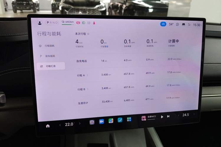 Used Xiaomi Auto SU7 2024 Four-Wheel Drive Ultra-Long Range Advanced Intelligent Driving Max Edition
